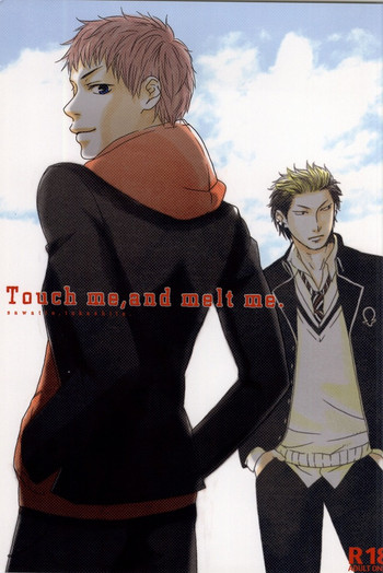 (青の聖域) [0033 (清田)] Touch me,and melt me. (青の祓魔師)