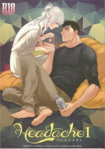(C87) [KILLER BAMBI (松本いなき)] ハートエイク1 (ベルセルク)