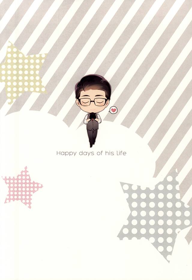 (SUPER関西21) [secret soldier (やすだしのぐ)] Happy days of his life (サイコブレイク)