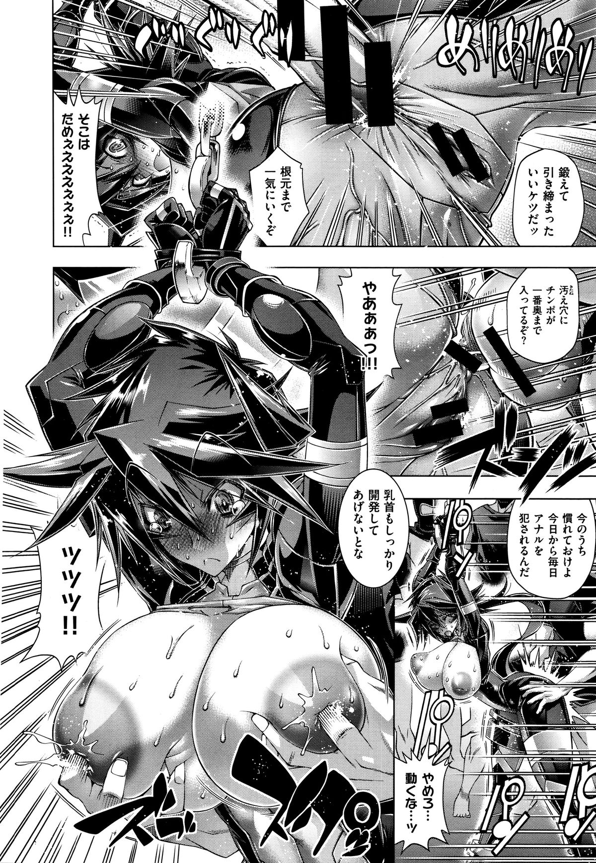 [らっこ] 彼女は真夏のサンタクロース 第5話 (コミックゼロス #37)