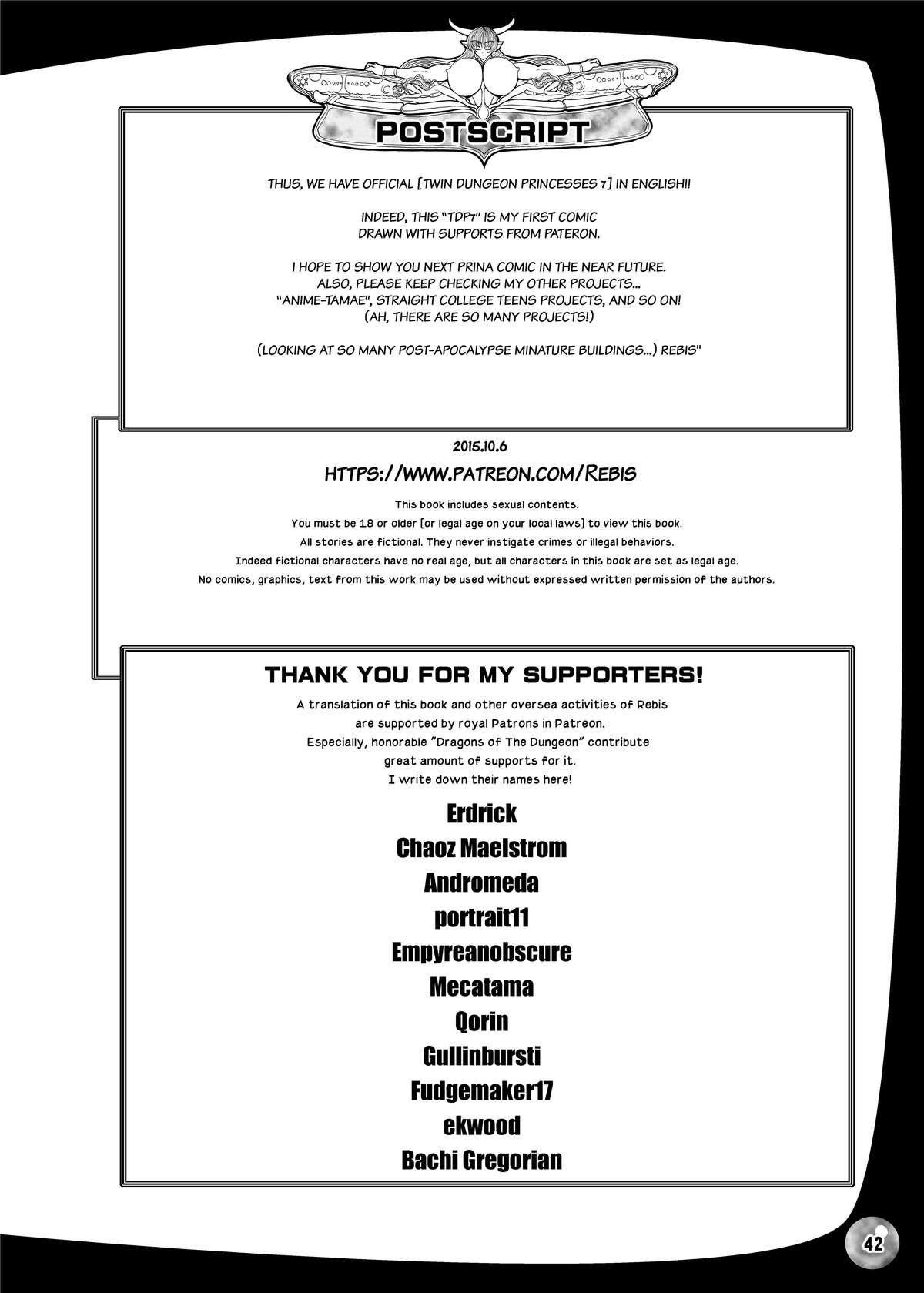 [アルセノテリス (Rebis)] 二人の迷宮王女7 [英訳] [DL版] [ページ欠落]