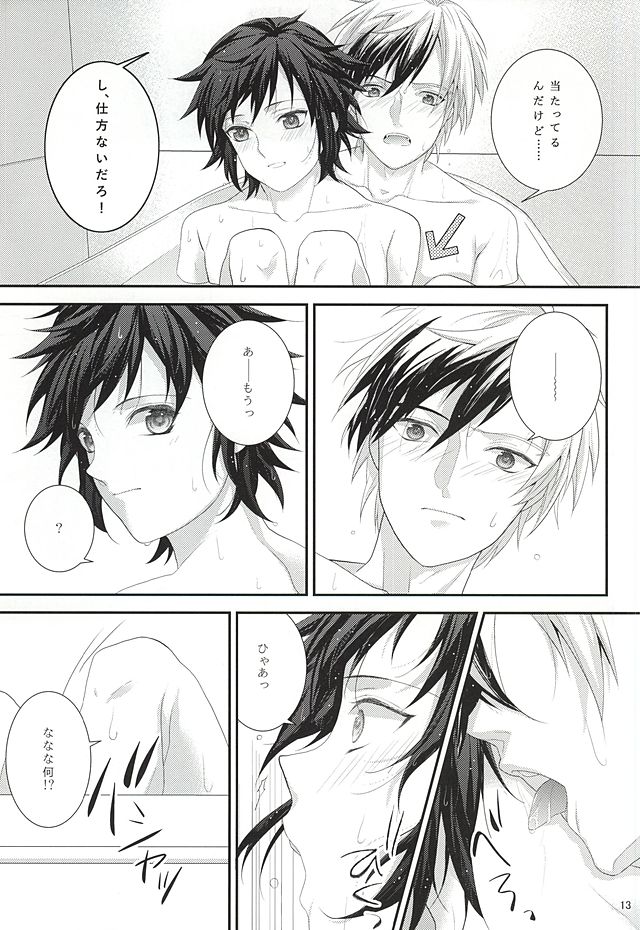 (テイルズリンク4) [MellyMellow (ゆふ)] Sweet Sweet Bathroom (テイルズオブエクシリア)