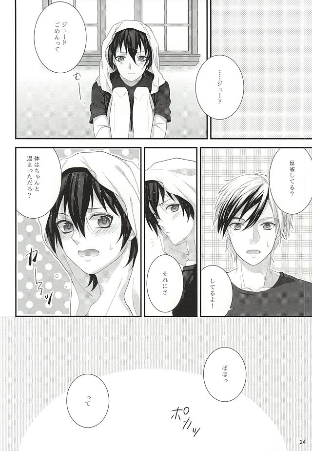 (テイルズリンク4) [MellyMellow (ゆふ)] Sweet Sweet Bathroom (テイルズオブエクシリア)