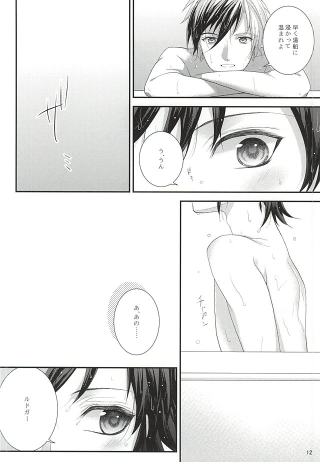 (テイルズリンク4) [MellyMellow (ゆふ)] Sweet Sweet Bathroom (テイルズオブエクシリア)