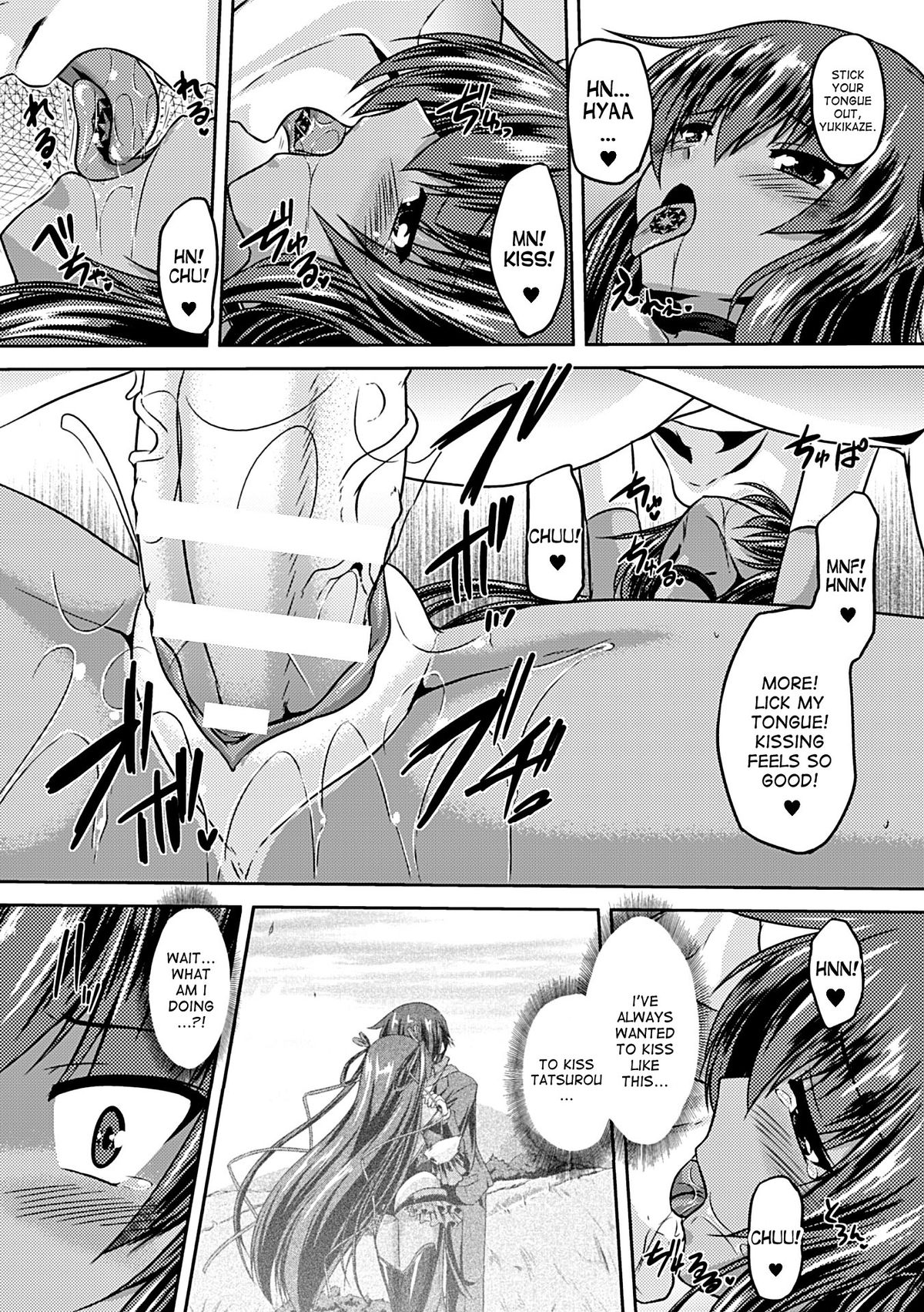 [ゴンざぶろー] 対魔忍ユキカゼ 対魔忍は淫獄に沈む #1-4 [英訳] [DL版]