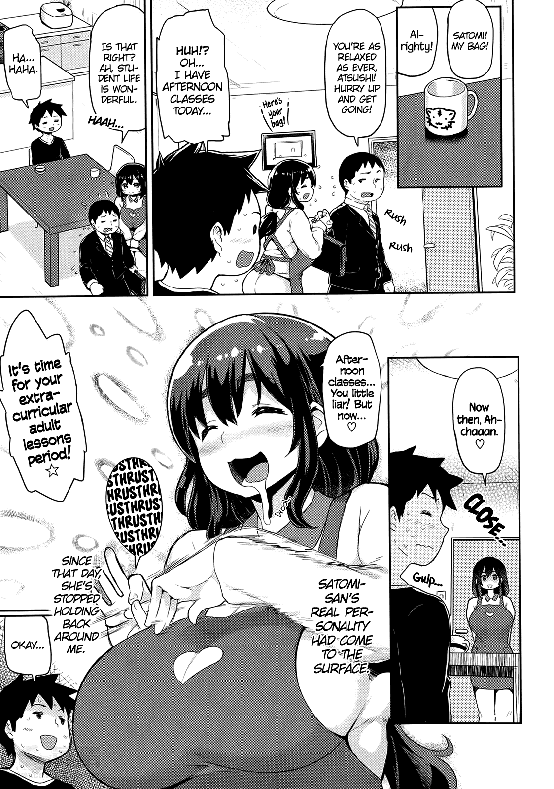 [メメ50] 欲情警報拡大中！ (COMIC 失楽天 2014年5月号) [英訳]