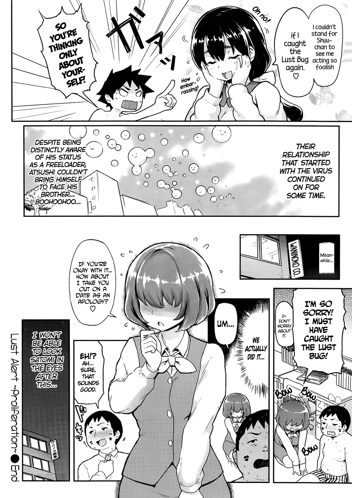[メメ50] 欲情警報拡大中！ (COMIC 失楽天 2014年5月号) [英訳]