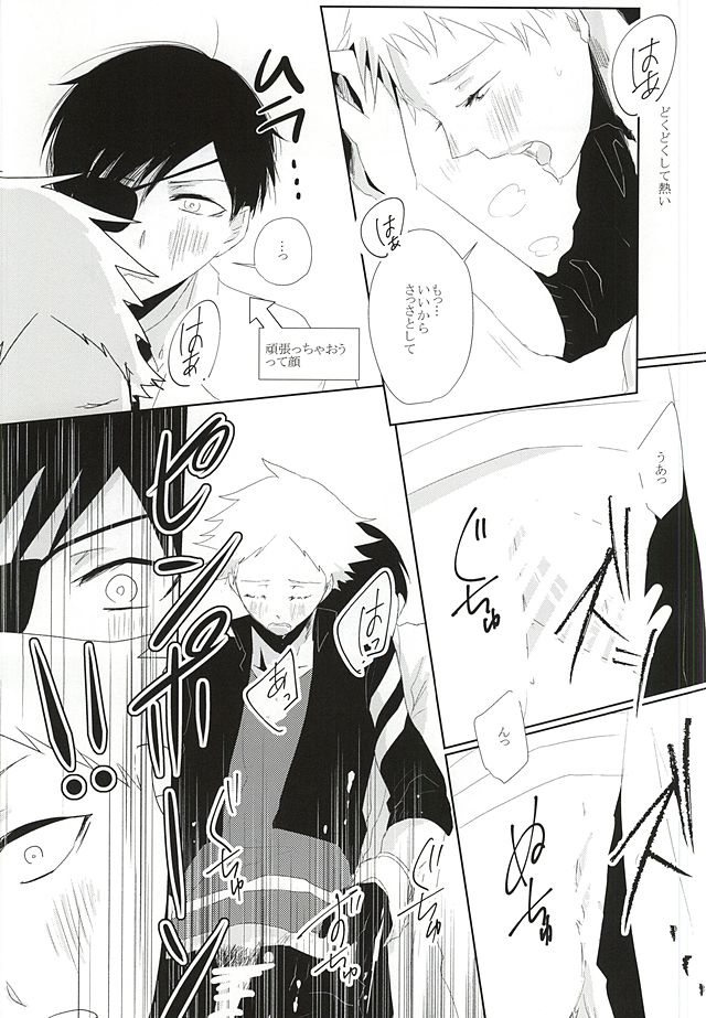 (メイソウダダイズムFile-4) [black line:01 (snail)] あれとこれ (ハマトラ)