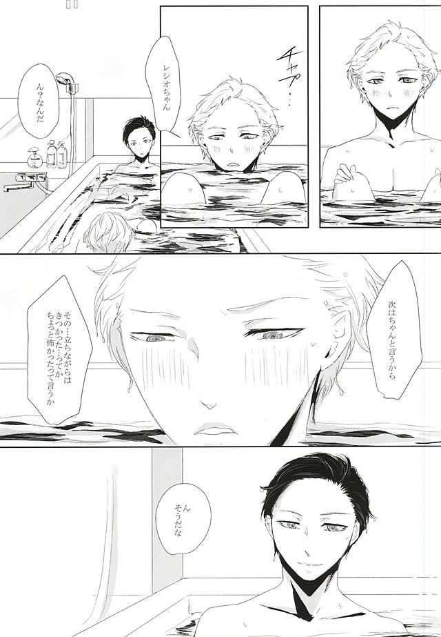 (メイソウダダイズムFile-4) [black line:01 (snail)] あれとこれ (ハマトラ)