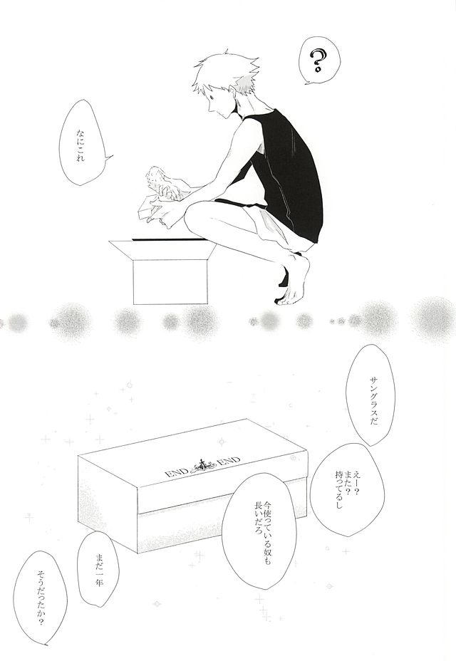(メイソウダダイズムFile-4) [black line:01 (snail)] あれとこれ (ハマトラ)