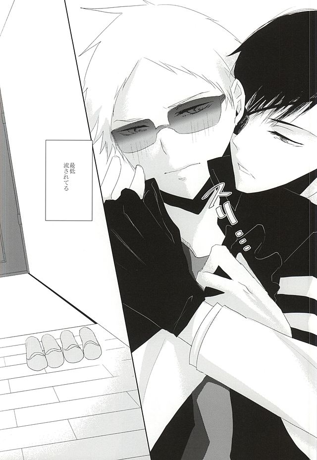 (メイソウダダイズムFile-4) [black line:01 (snail)] あれとこれ (ハマトラ)