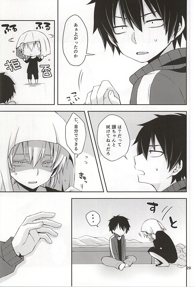 [しおやき (あゆ)] overheat (カゲロウプロジェクト)