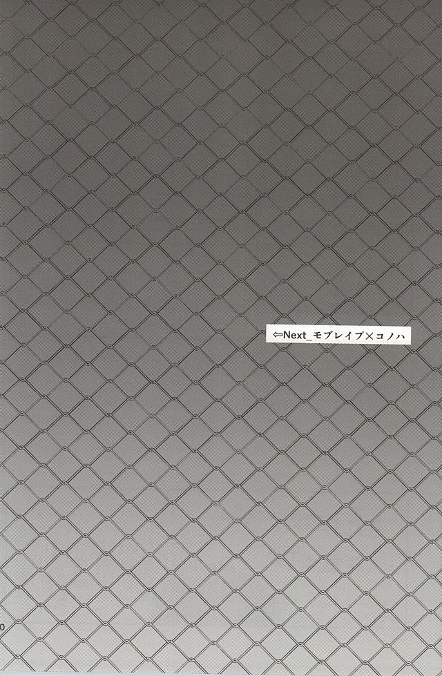 [しおやき (あゆ)] overheat (カゲロウプロジェクト)