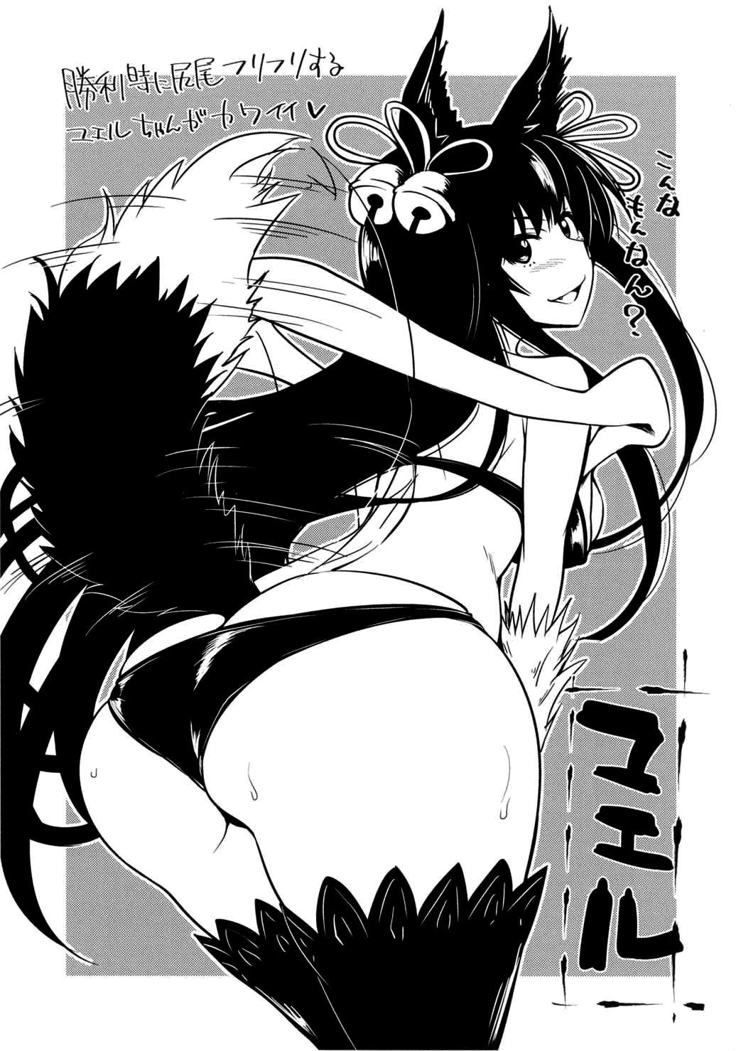 (ファータグランデ騎空祭) [たくたま (たくわん)] ダヌアと秘密の儀式 (グランブルーファンタジー) [中国翻訳]