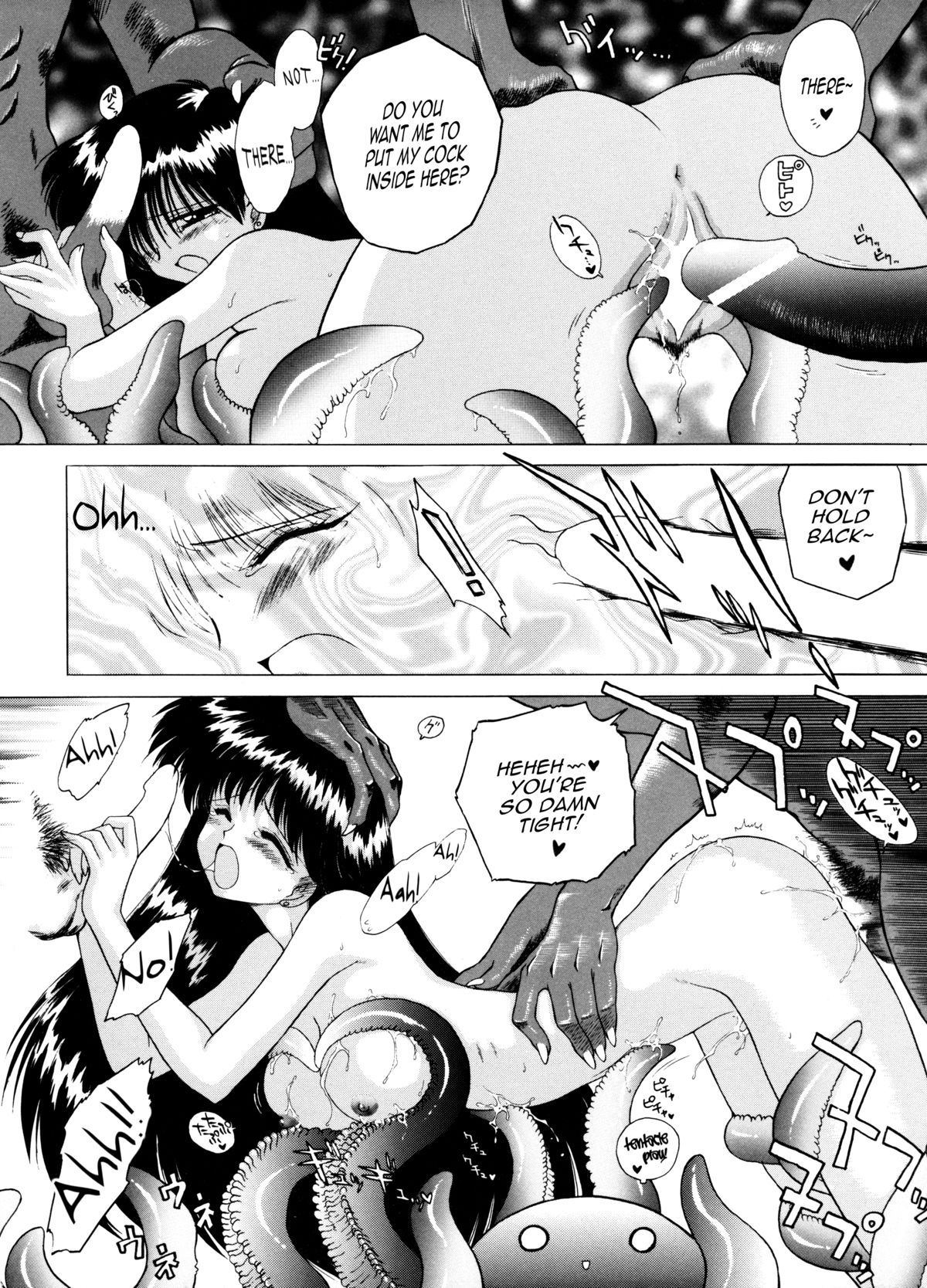 (C54) [BLACK DOG (黒犬獣)] Magician's Red (美少女戦士セーラームーン) [英訳]