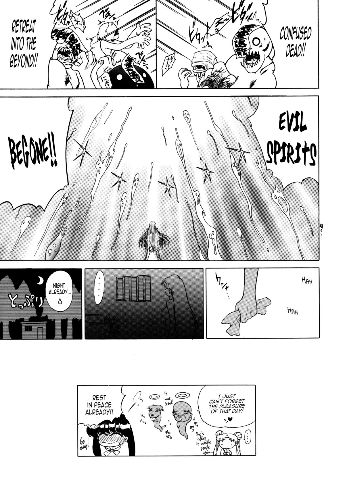 (C54) [BLACK DOG (黒犬獣)] Magician's Red (美少女戦士セーラームーン) [英訳]
