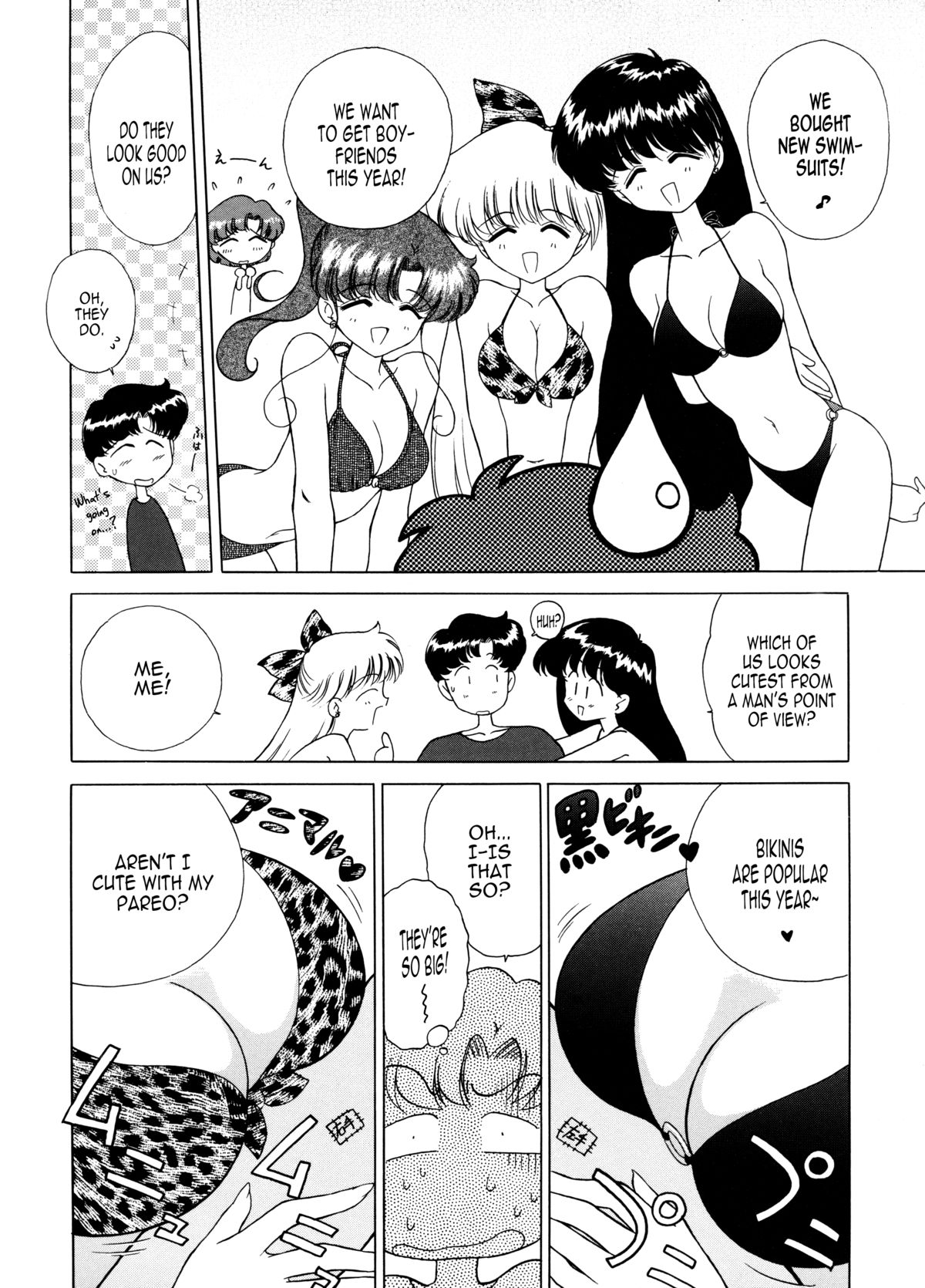 (C54) [BLACK DOG (黒犬獣)] Magician's Red (美少女戦士セーラームーン) [英訳]