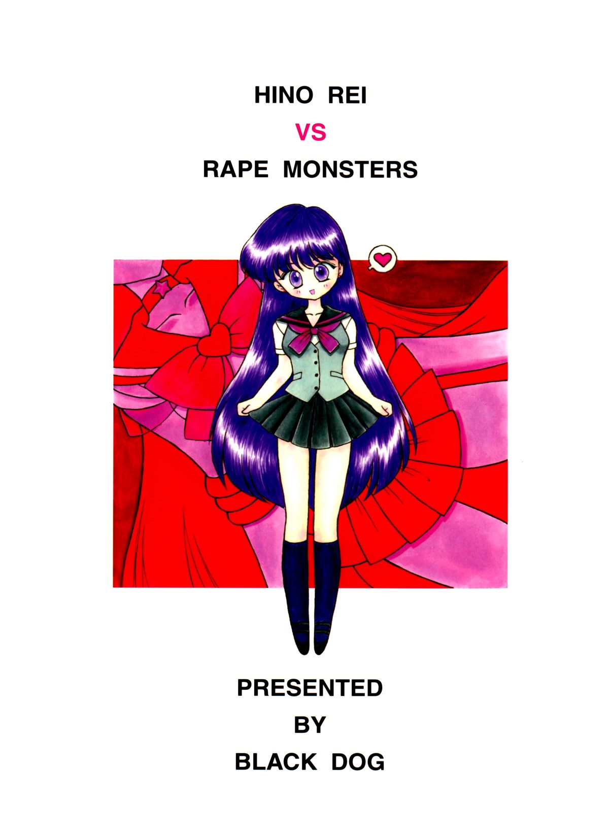 (C54) [BLACK DOG (黒犬獣)] Magician's Red (美少女戦士セーラームーン) [英訳]