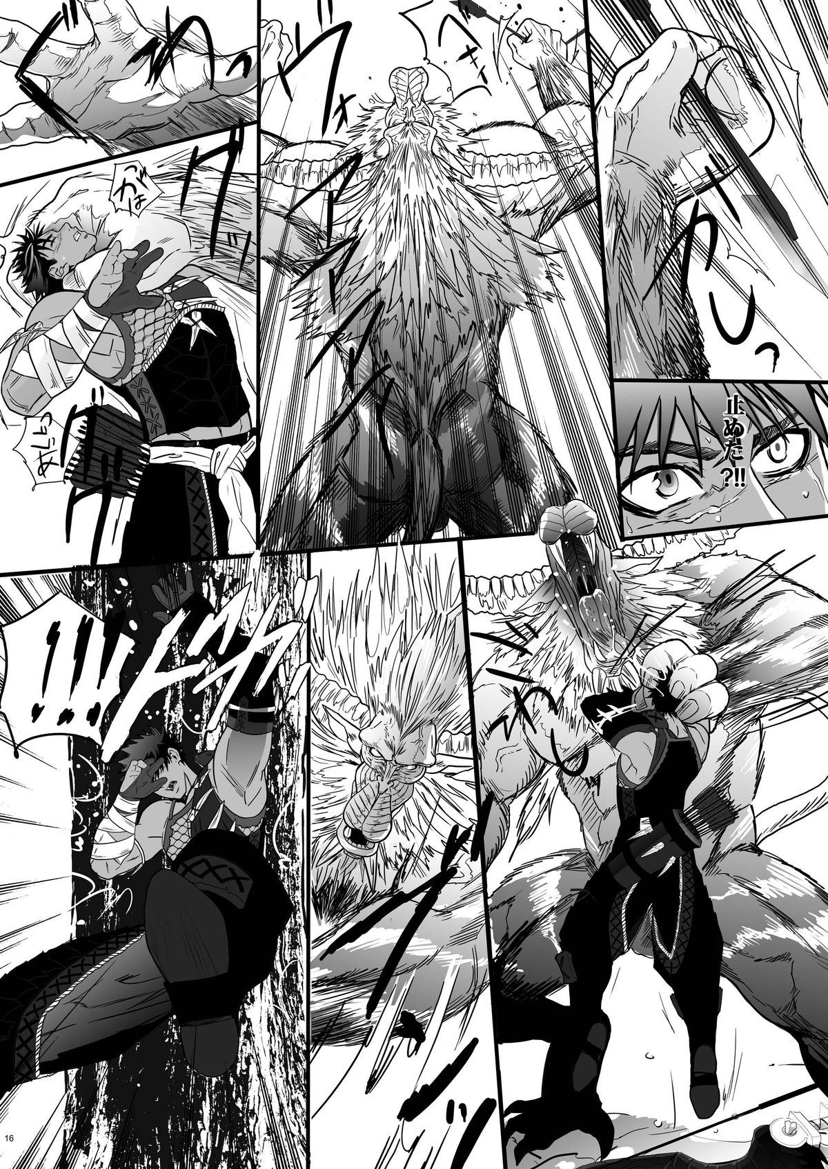 [ごまさば (なつおもなか)] 獣王の男狩り (モンスターハンター) [DL版]