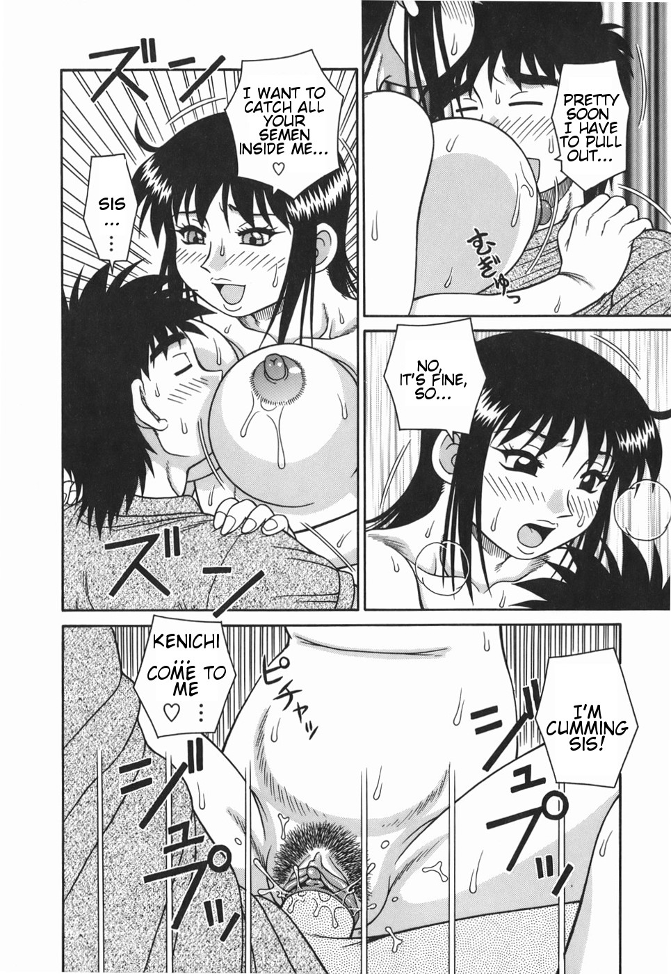 [あきひこ] Hな人妻 よりどり不倫マンション [英訳]