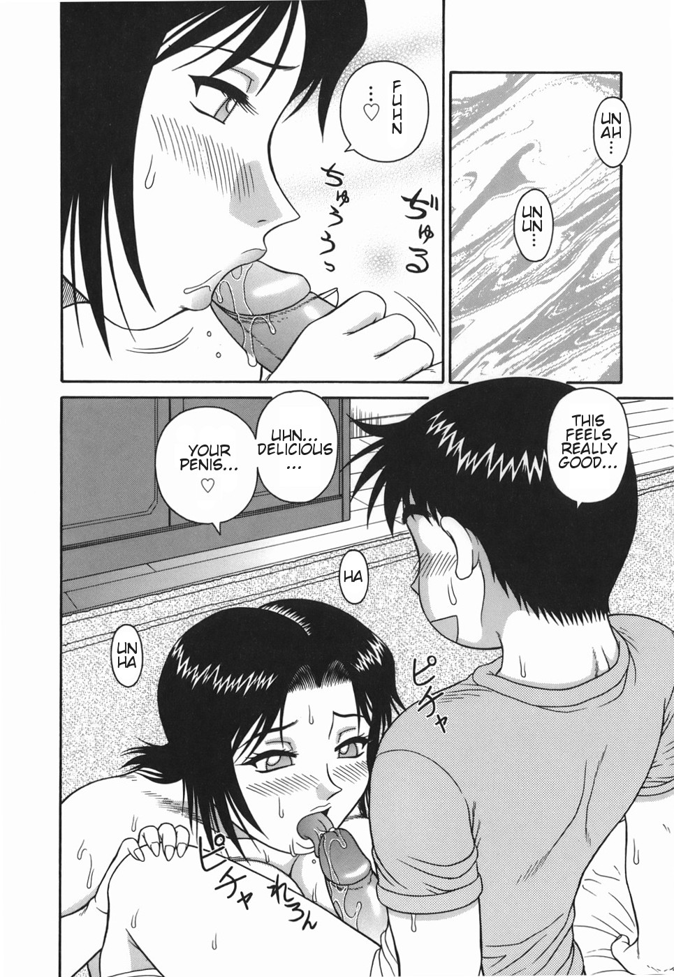 [あきひこ] Hな人妻 よりどり不倫マンション [英訳]