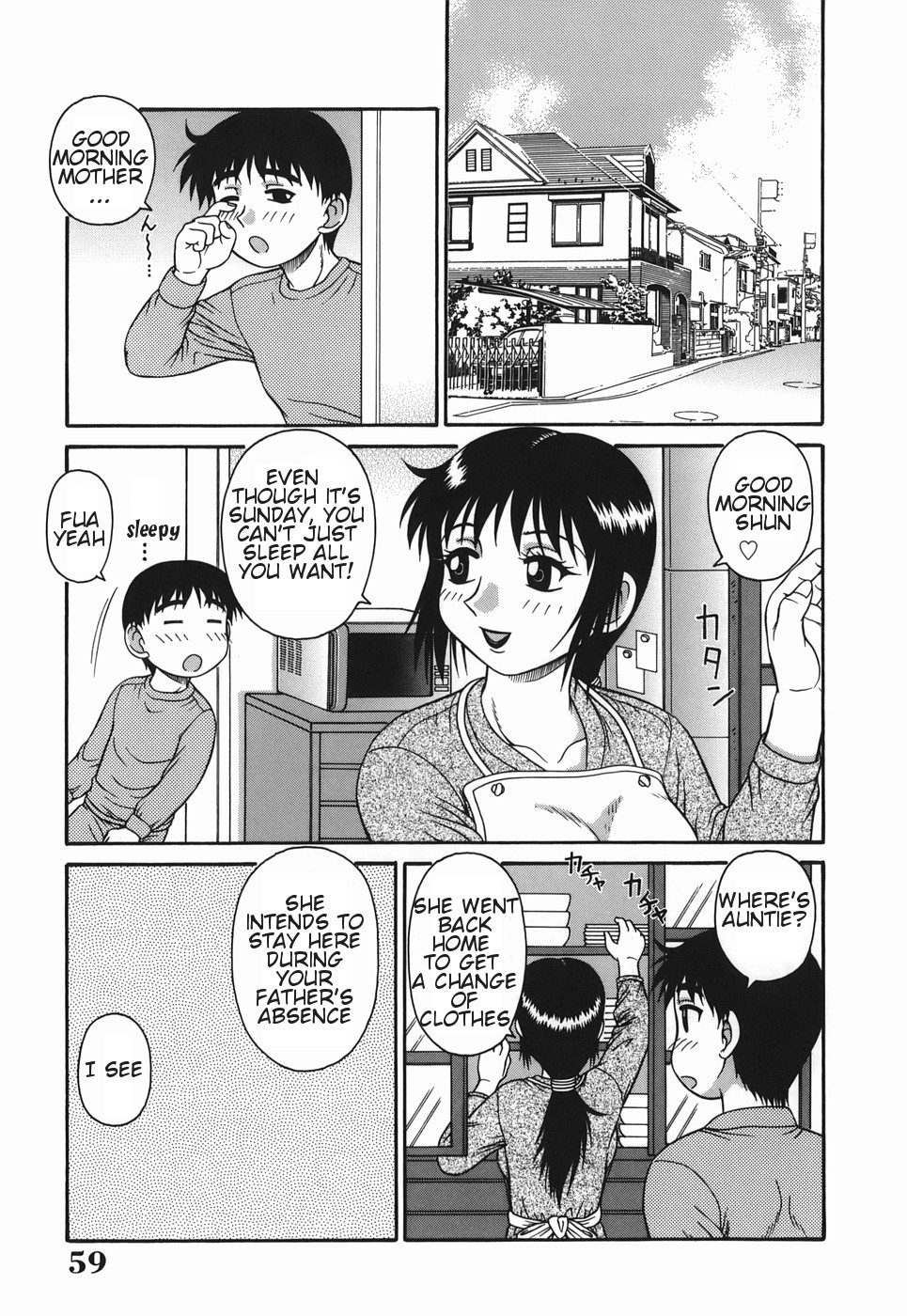 [あきひこ] Hな人妻 よりどり不倫マンション [英訳]