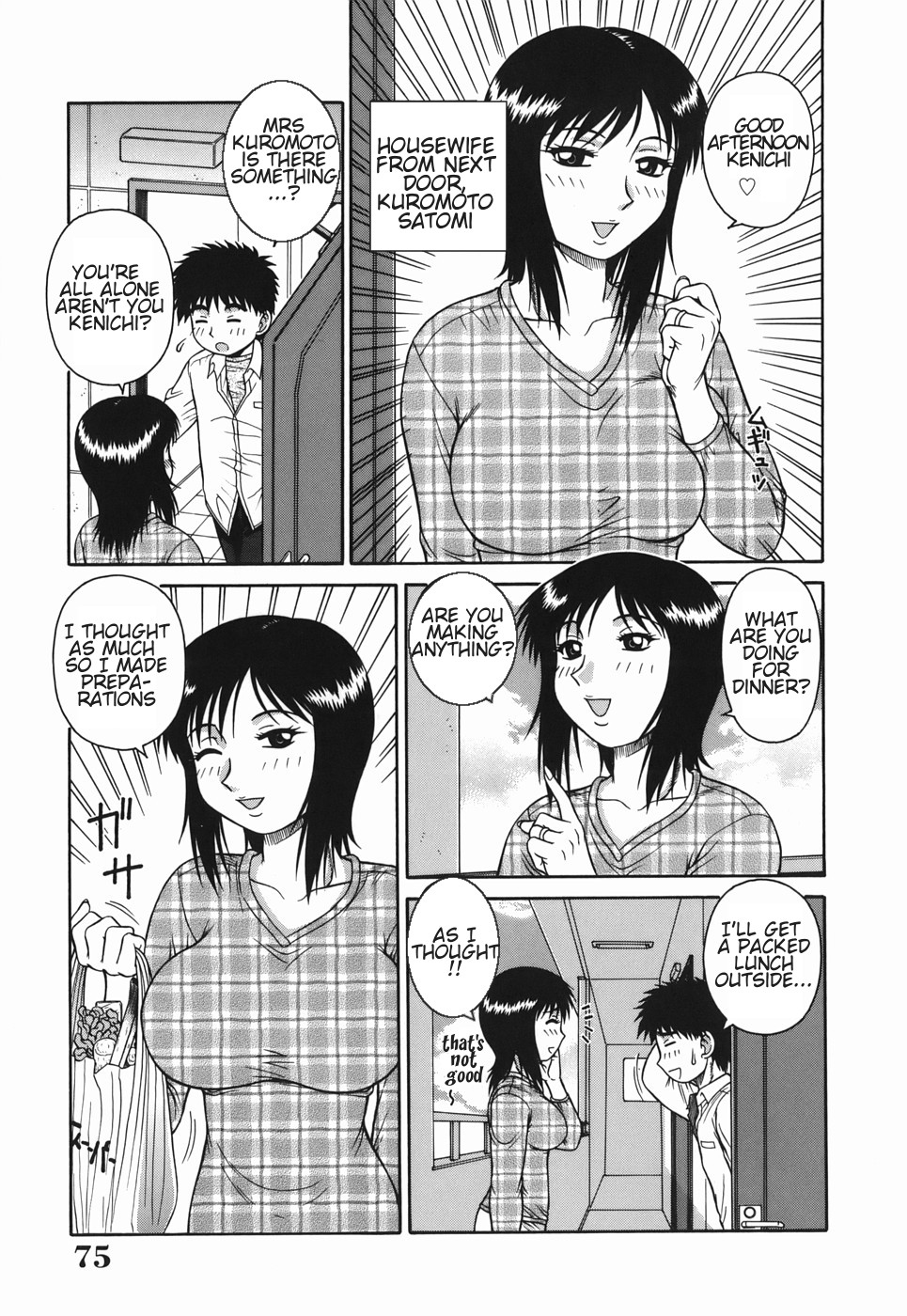 [あきひこ] Hな人妻 よりどり不倫マンション [英訳]