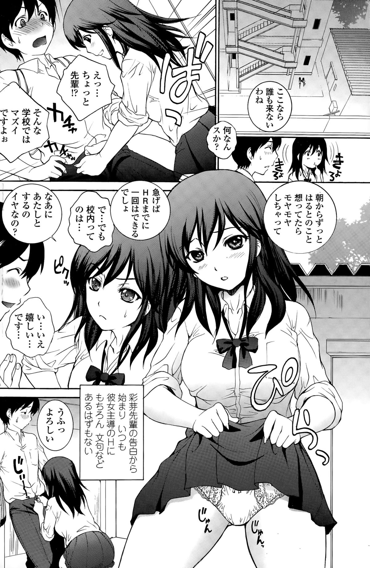COMIC ペンギンクラブ山賊版 2015年11月号