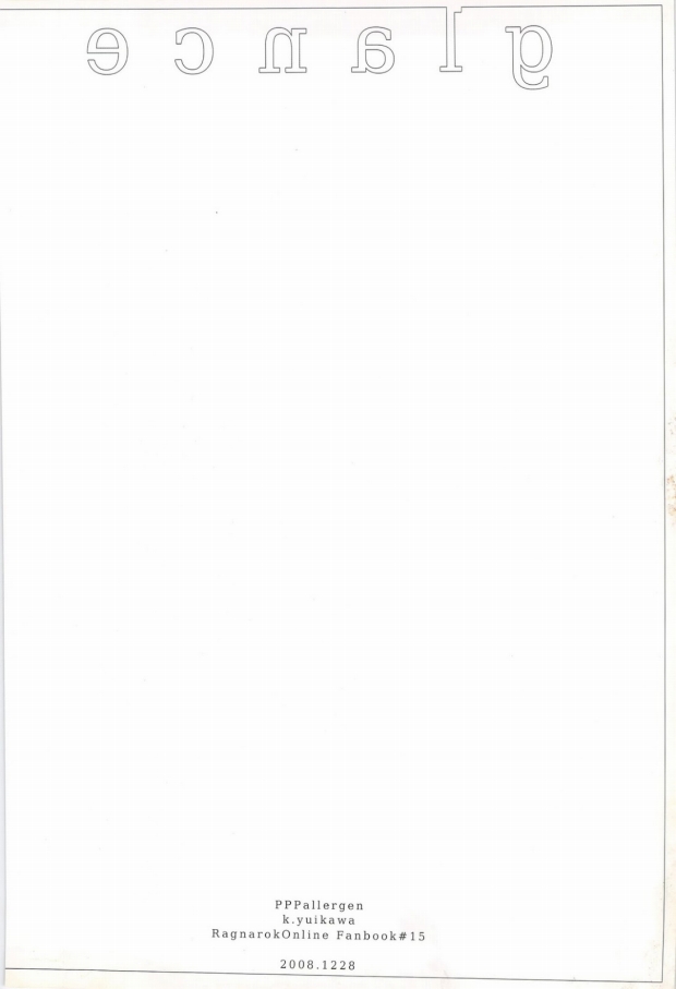 (C75) [PPP allergen (結川カズノ)] glance (ラグナロクオンライン)