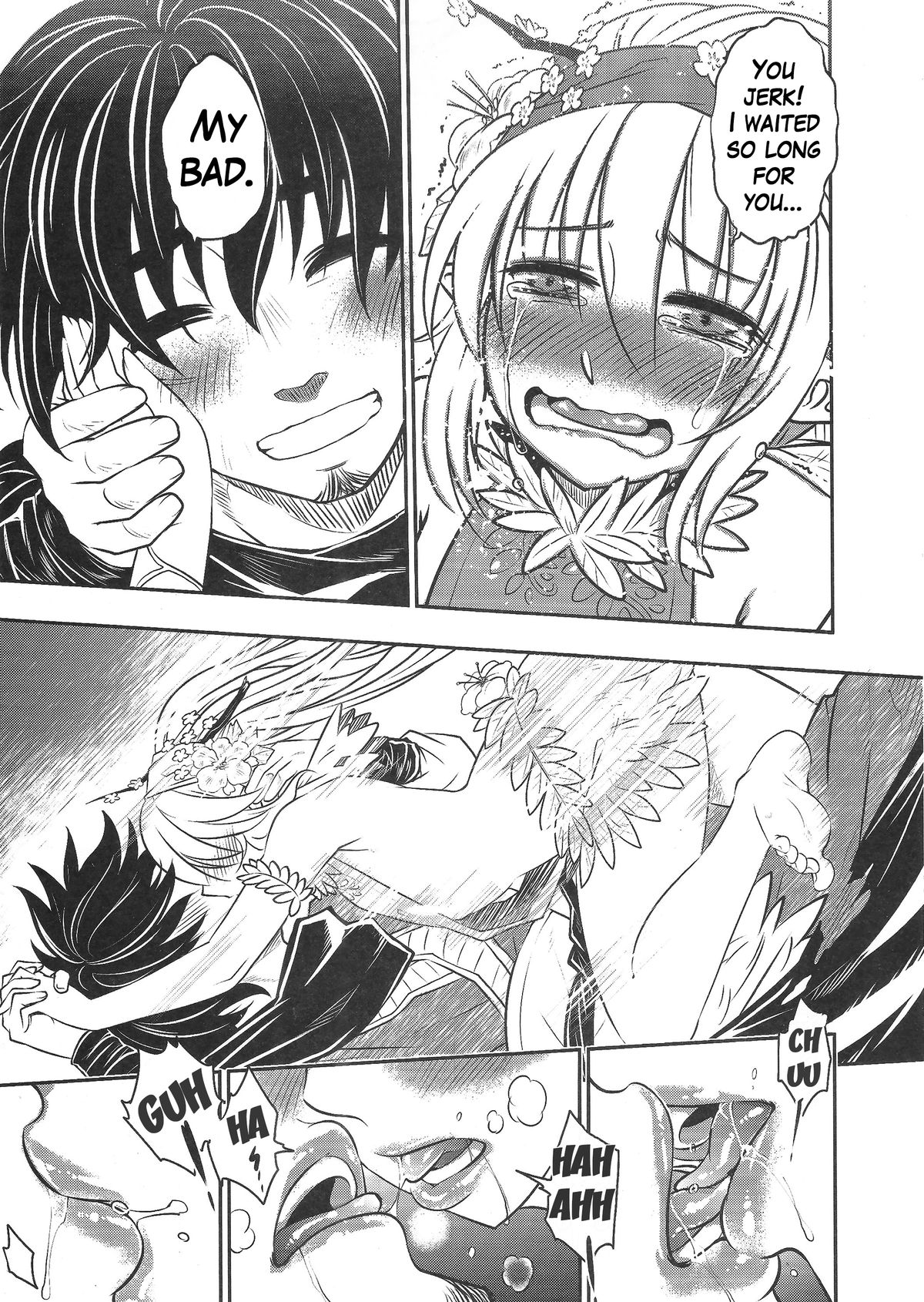 (FF24) [三色坊 (黑青郎君)] 山鬼 [英訳]