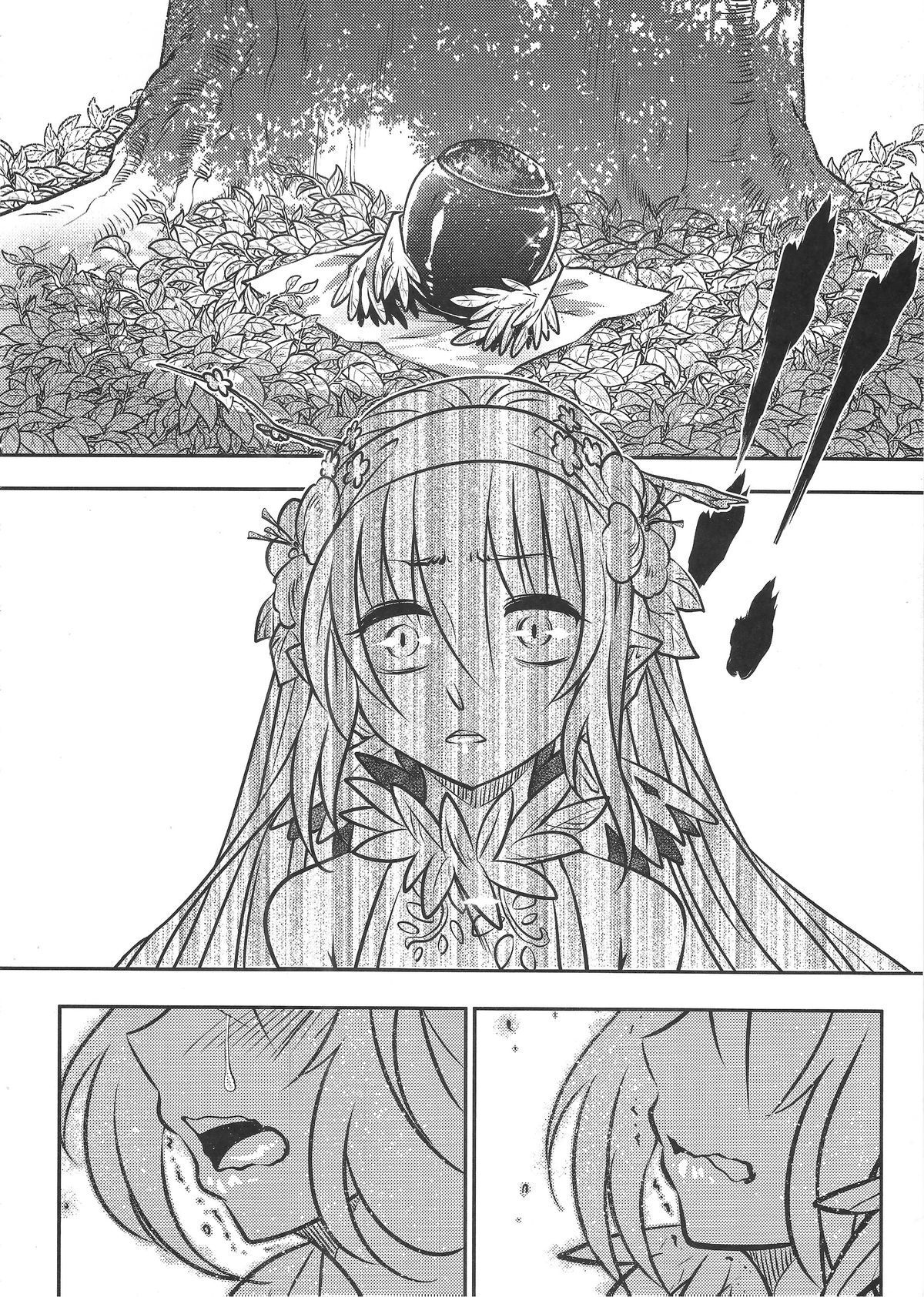 (FF24) [三色坊 (黑青郎君)] 山鬼 [英訳]