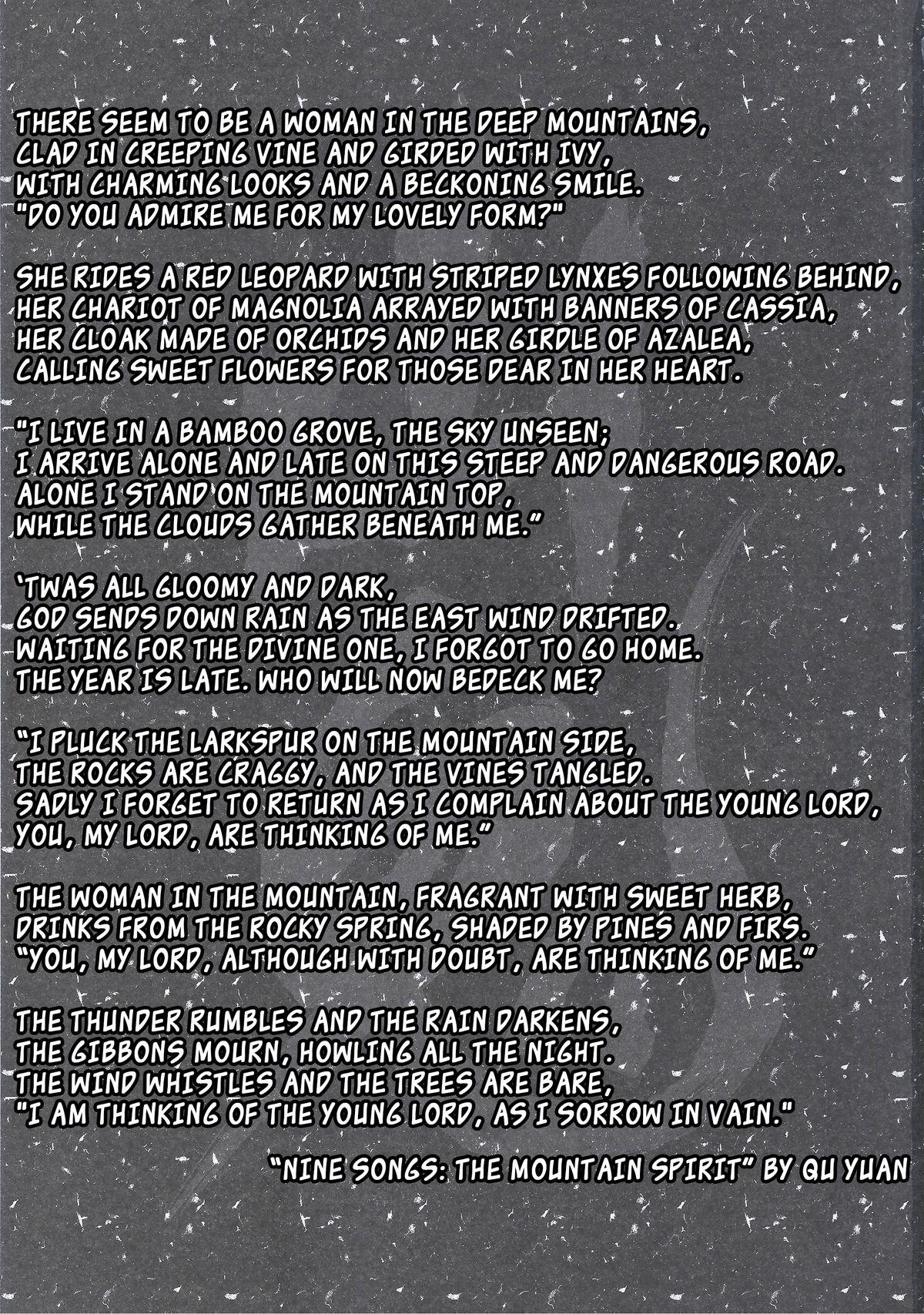 (FF24) [三色坊 (黑青郎君)] 山鬼 [英訳]