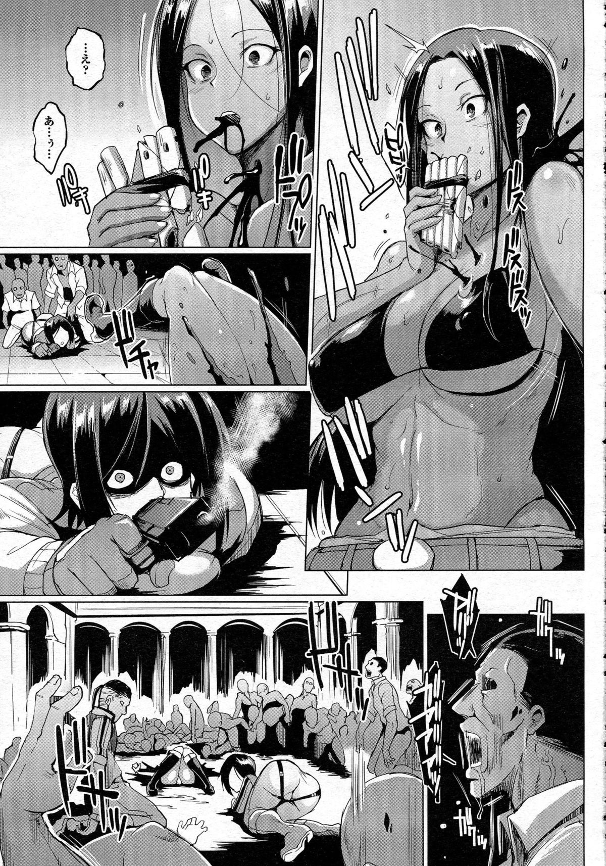 デッドスクワッド（コンプリート）