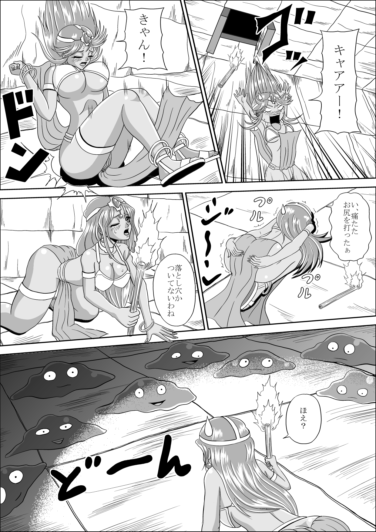 [ピラミッドハウス (マッスルマン)] りょうじょくのおどりこ (ドラゴンクエスト IV)