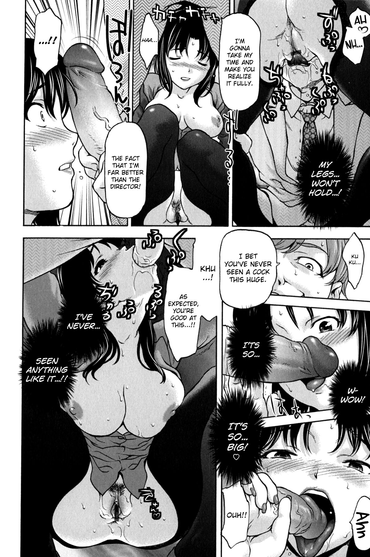 [さいだ一明] 好女凌辱あはン♡ [英訳]