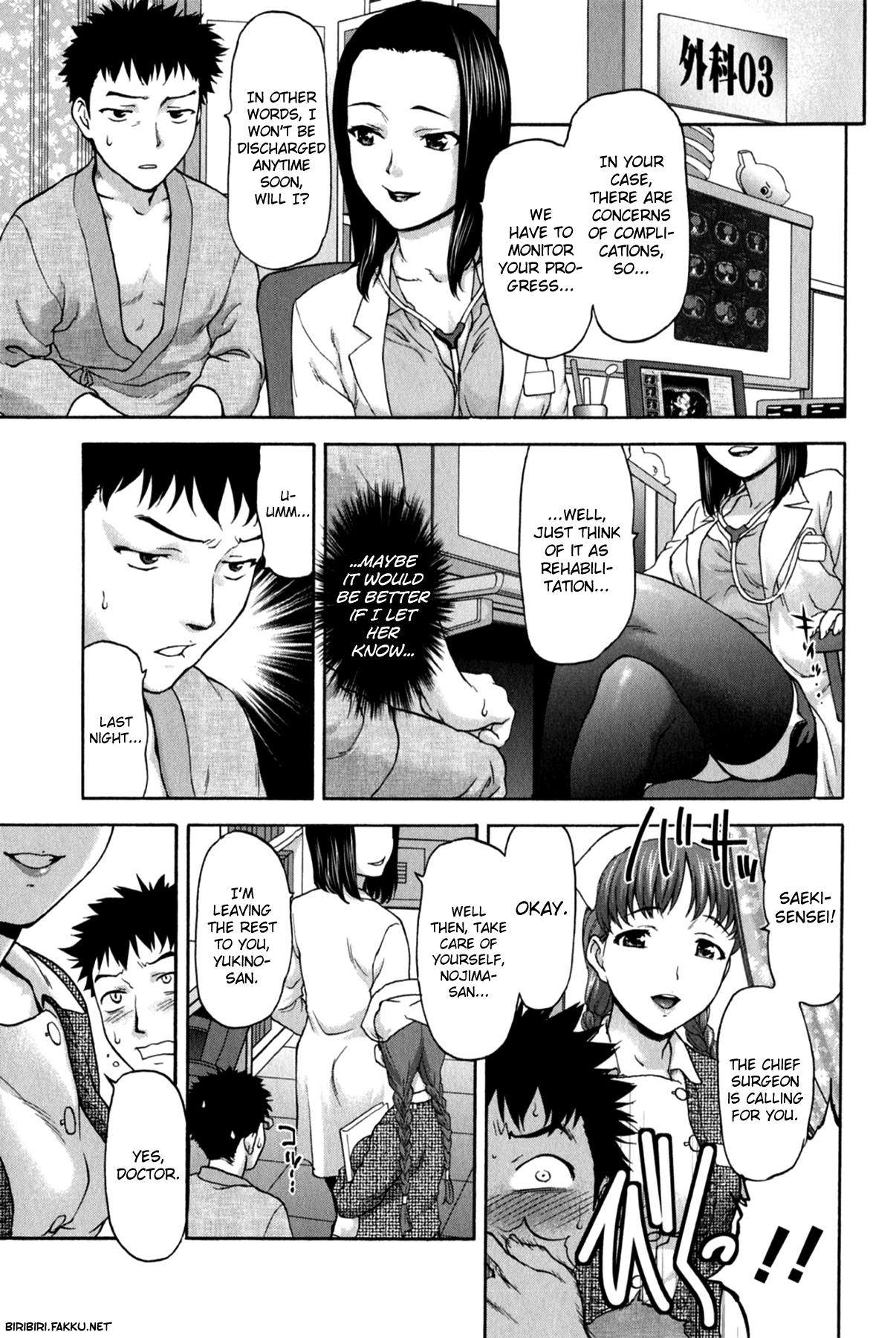 [さいだ一明] 好女凌辱あはン♡ [英訳]