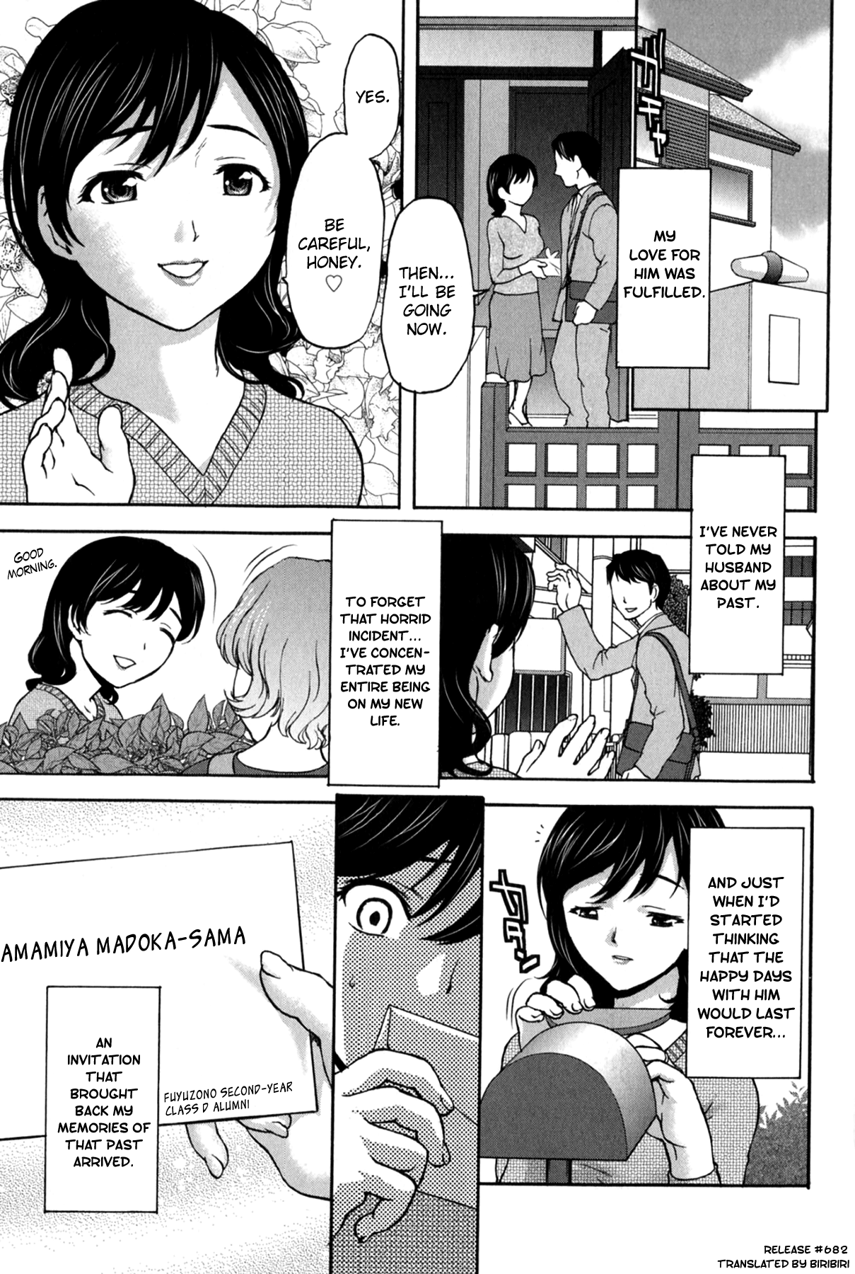 [さいだ一明] 好女凌辱あはン♡ [英訳]