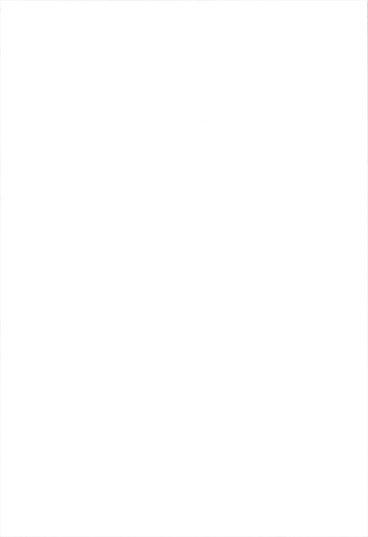 (C83) [がいなもん (夏の紅茶)] 日常性活 -零- (東方Project) [英訳]