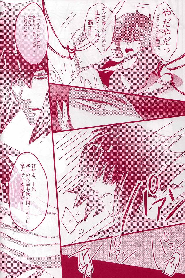 [skinboy (肌男)] CESARE (遊☆戯☆王デュエルモンスターズGX)