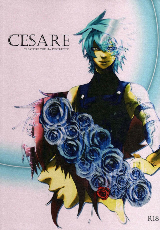 [skinboy (肌男)] CESARE (遊☆戯☆王デュエルモンスターズGX)
