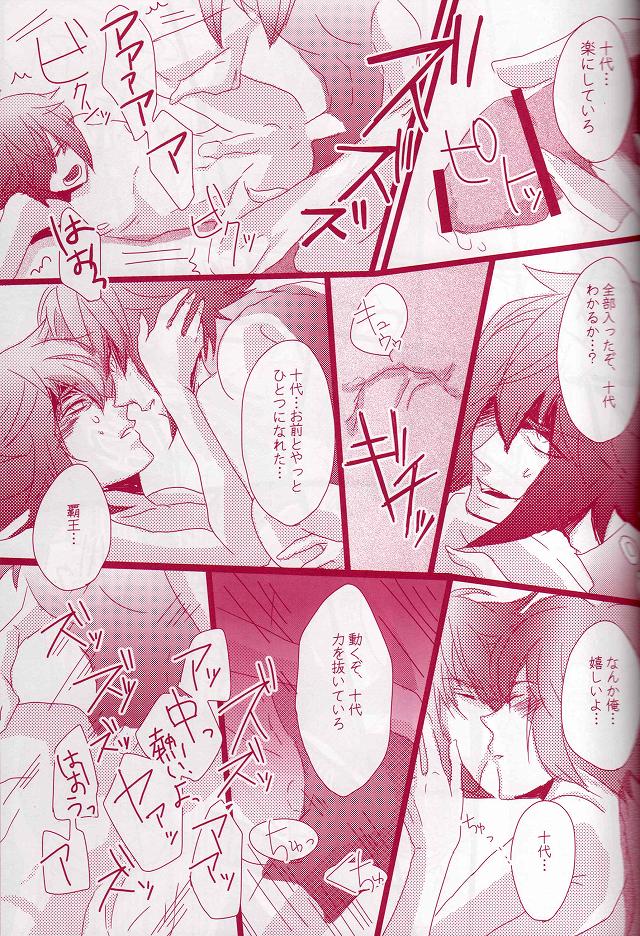 [skinboy (肌男)] CESARE (遊☆戯☆王デュエルモンスターズGX)