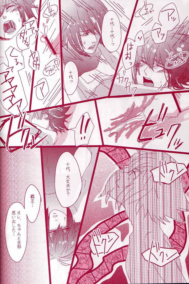 [skinboy (肌男)] CESARE (遊☆戯☆王デュエルモンスターズGX)