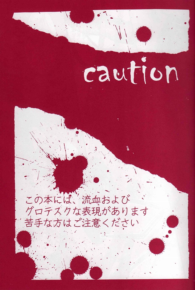 [skinboy (肌男)] CESARE (遊☆戯☆王デュエルモンスターズGX)