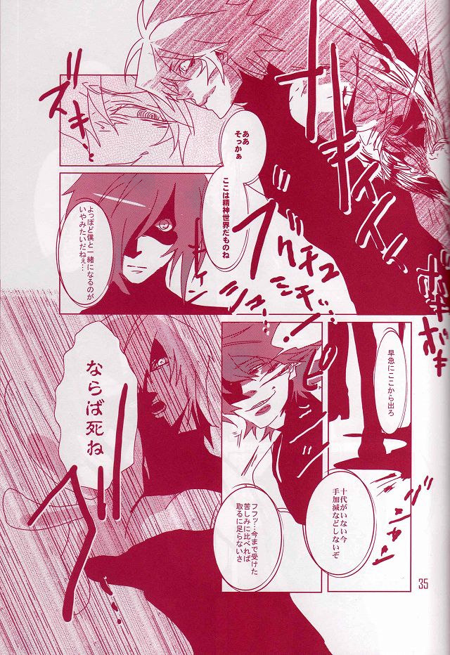 [skinboy (肌男)] CESARE (遊☆戯☆王デュエルモンスターズGX)