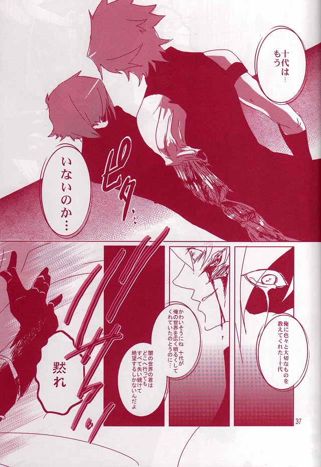 [skinboy (肌男)] CESARE (遊☆戯☆王デュエルモンスターズGX)