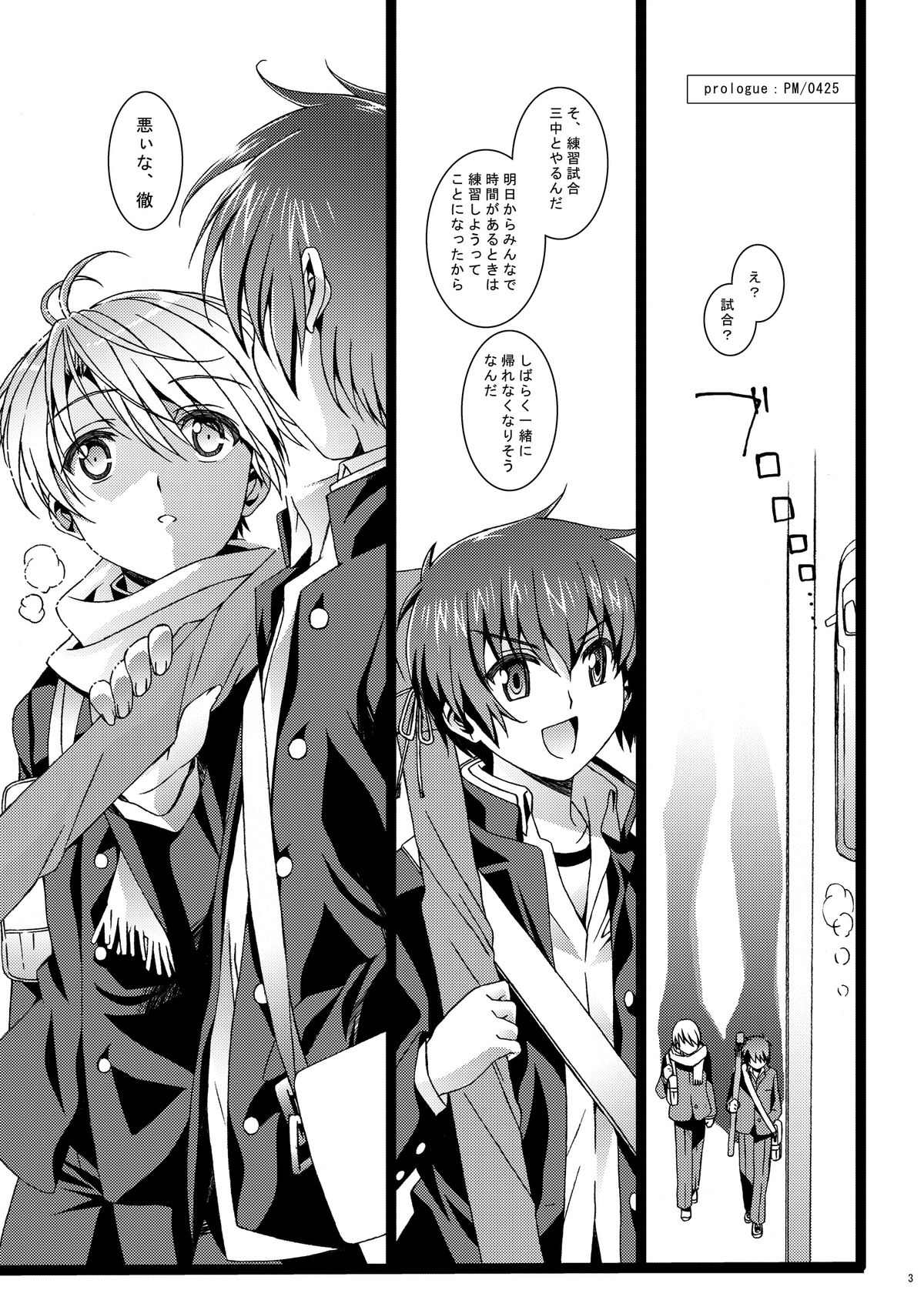 [InkStone (あまみりょうこ)] HOPE-ACT.03 [DL版]