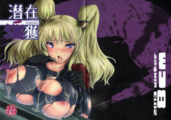 (C85) [8cm (8000)] 潜在淫獲 (コードギアス 反逆のルルーシュ) [英訳]