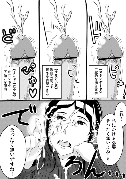 [ササキ サキ] 憧れの先輩に