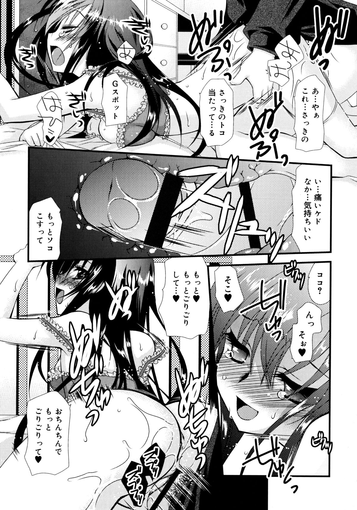 [きみおたまこ] いつでも君を、想ってる。