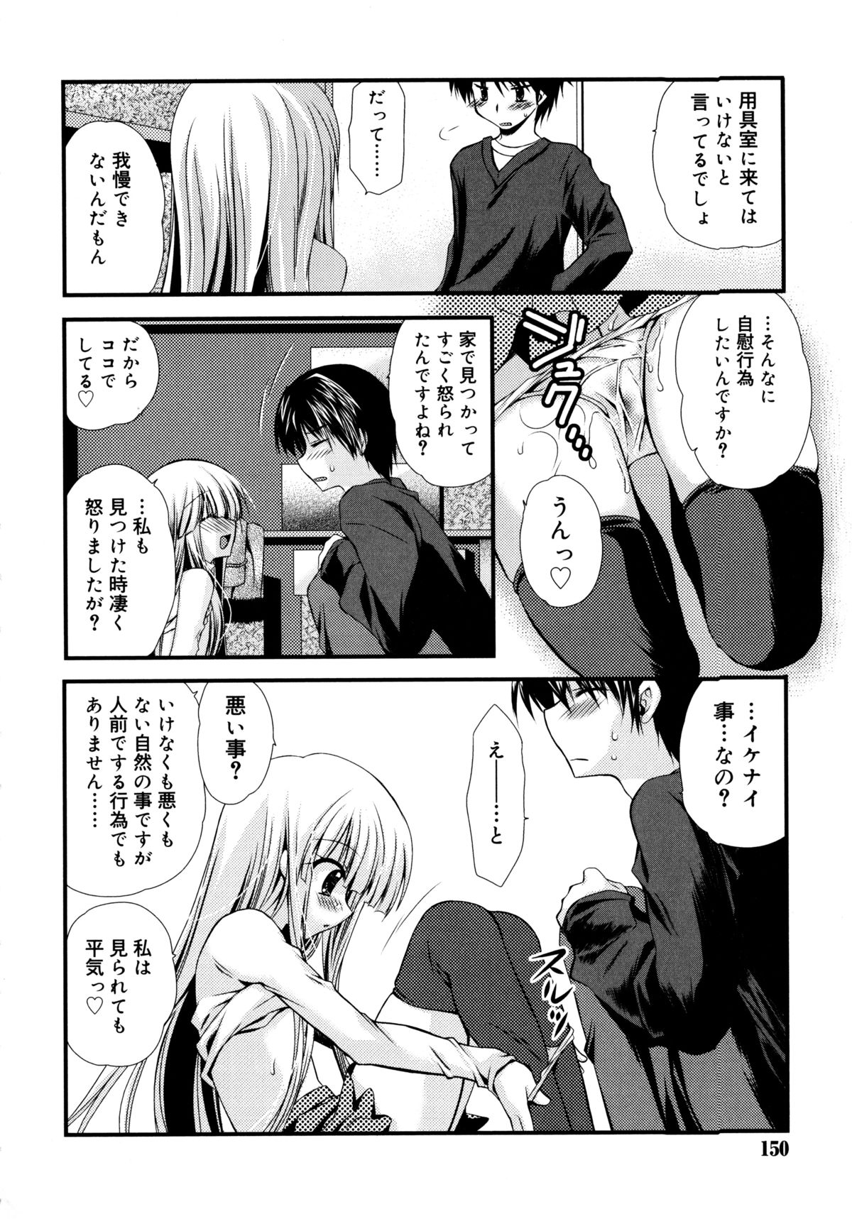 [きみおたまこ] いつでも君を、想ってる。